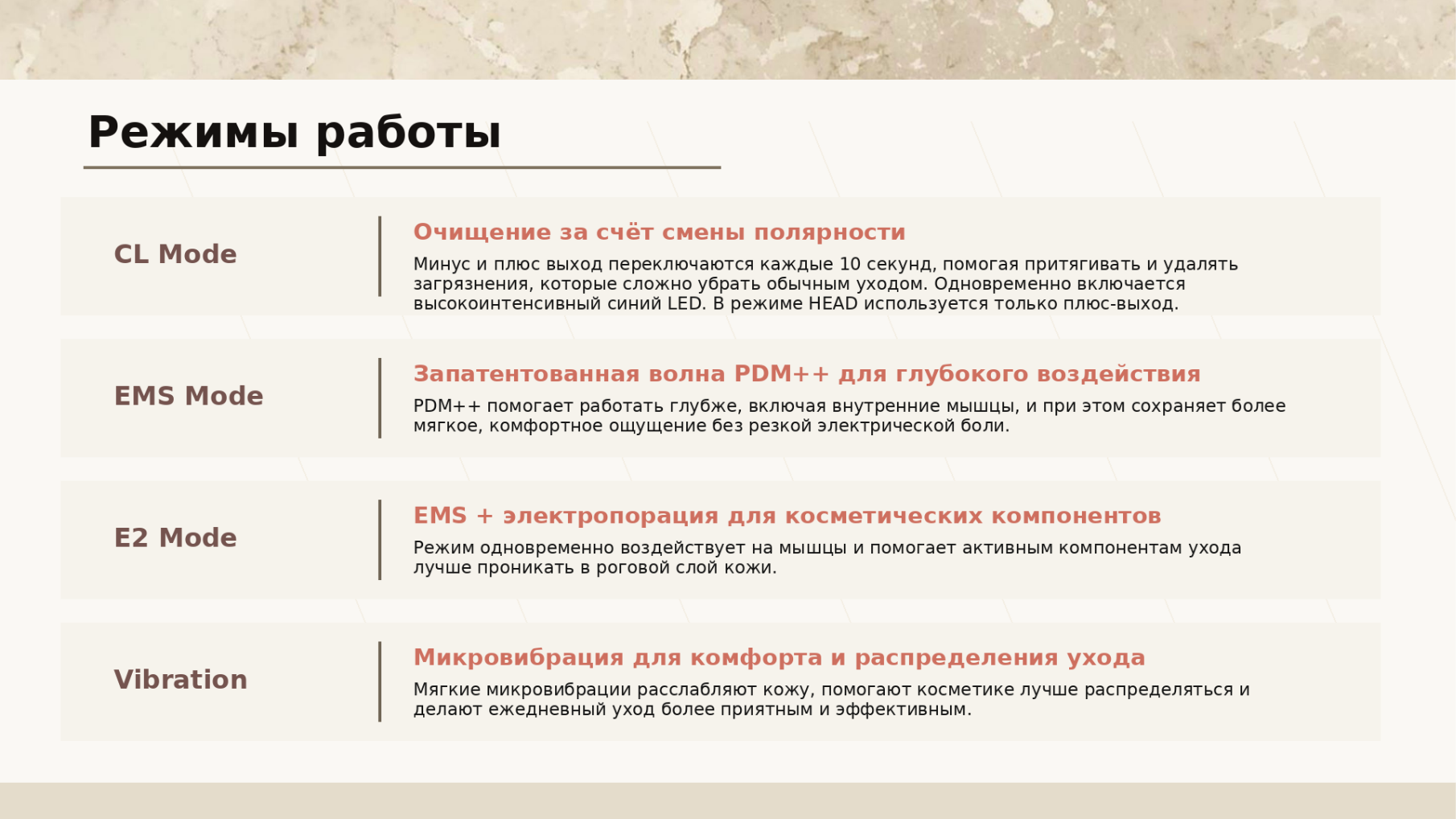Zeru V3 Многофункциональный косметологический аппарат для лица, головы и тела