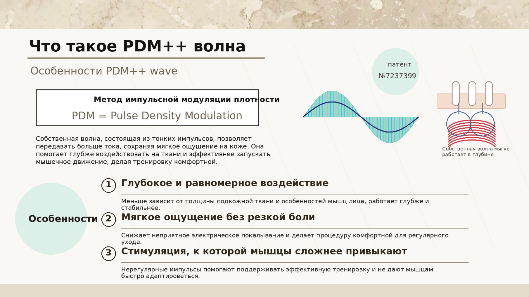Zeru V3 Многофункциональный косметологический аппарат для лица, головы и тела
