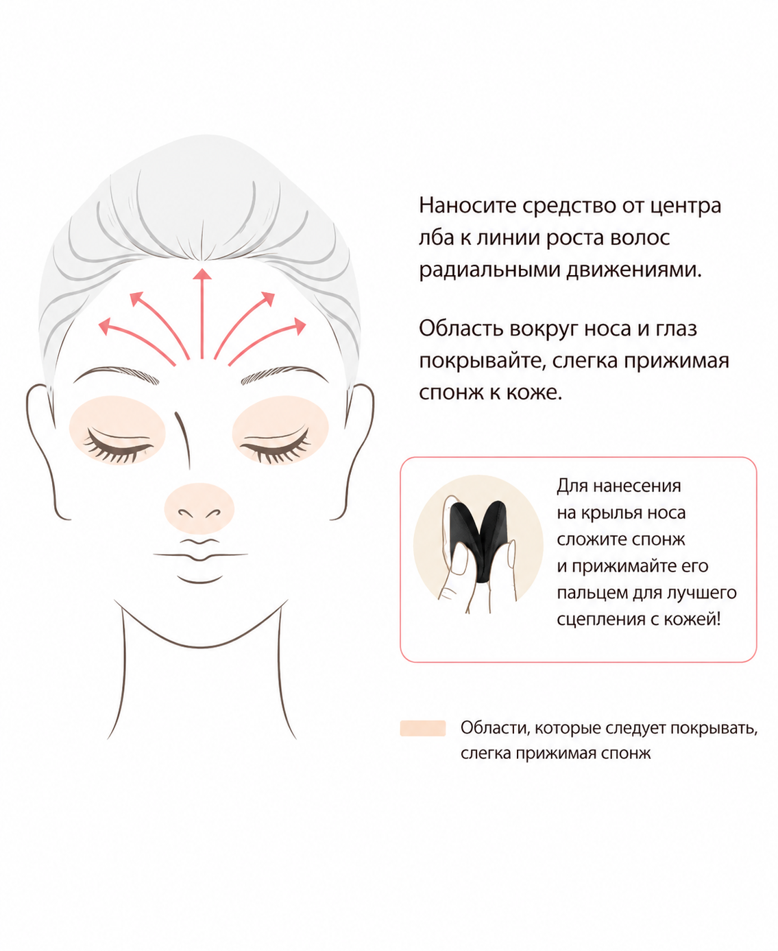 Лифтинг-кушон с защитой от солнца SPF40/PA+++ Dr. Soie