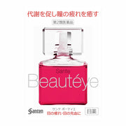 Капли для глаз Sante Beauteye