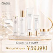 Direia Summer Set